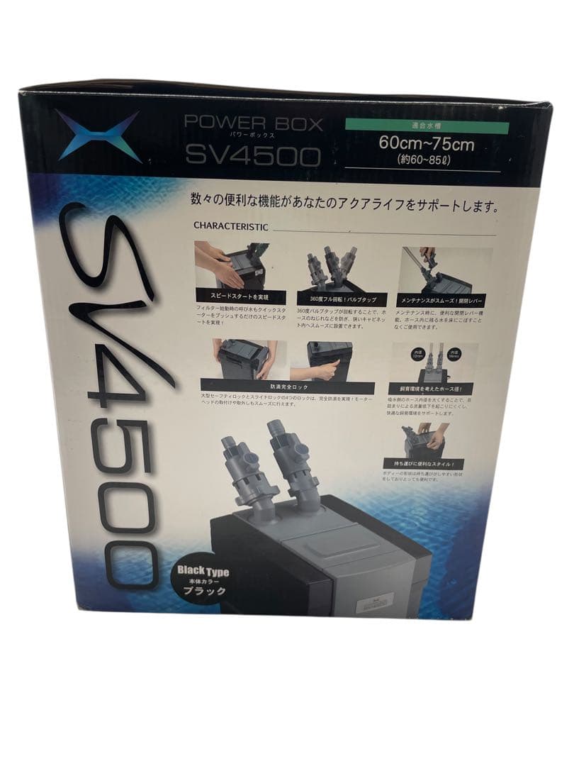新品コトブキ濾過器KOTOBUKI POWER BOX SV5500