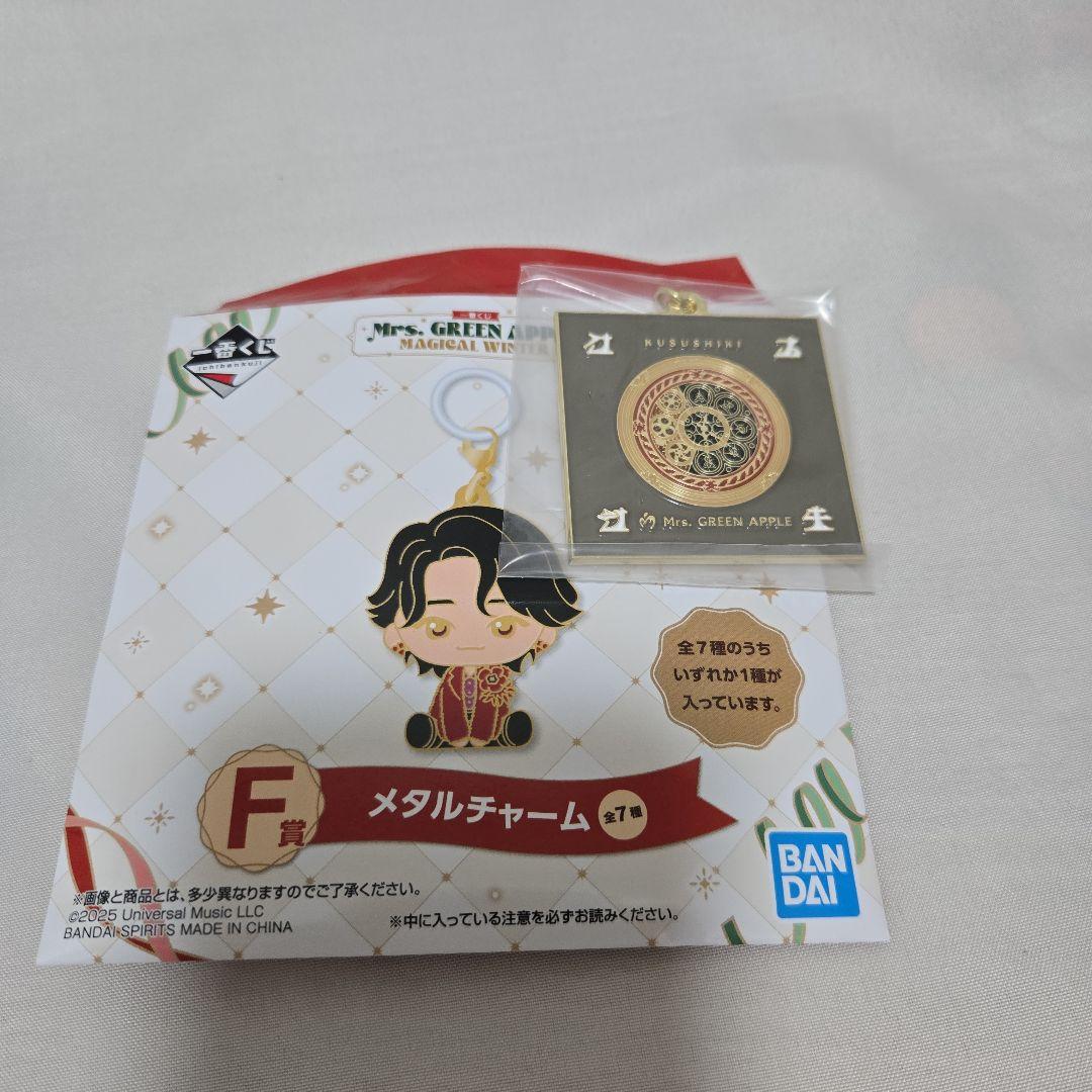 一番くじ Mrs. GREEN APPLE ラストワン賞 B賞 ミセス