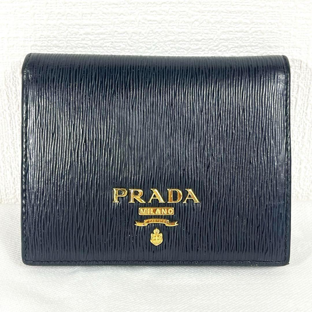 良品 プラダ ヴィッテロ ムーブ バイカラー ミニ財布 RFID・ICチップ内蔵