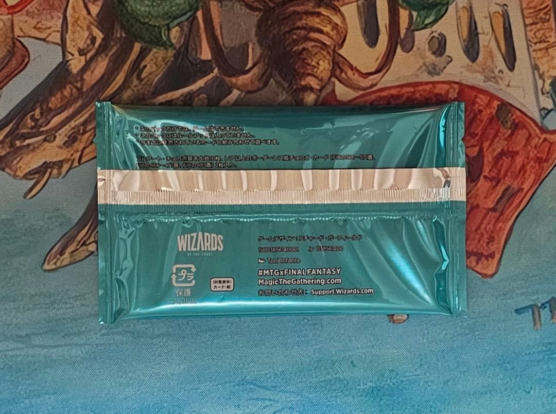 チョコボブースター 日本語版　未開封品