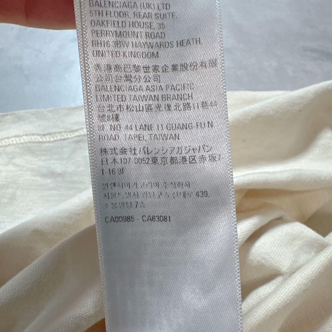 BALENCIAGA バレンシアガ Tシャツ 刺繍ロゴ アイボリー XXS .