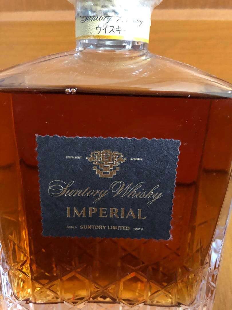 未開栓　古酒 サントリー　インペリアル ウイスキー　カガミクリスタル