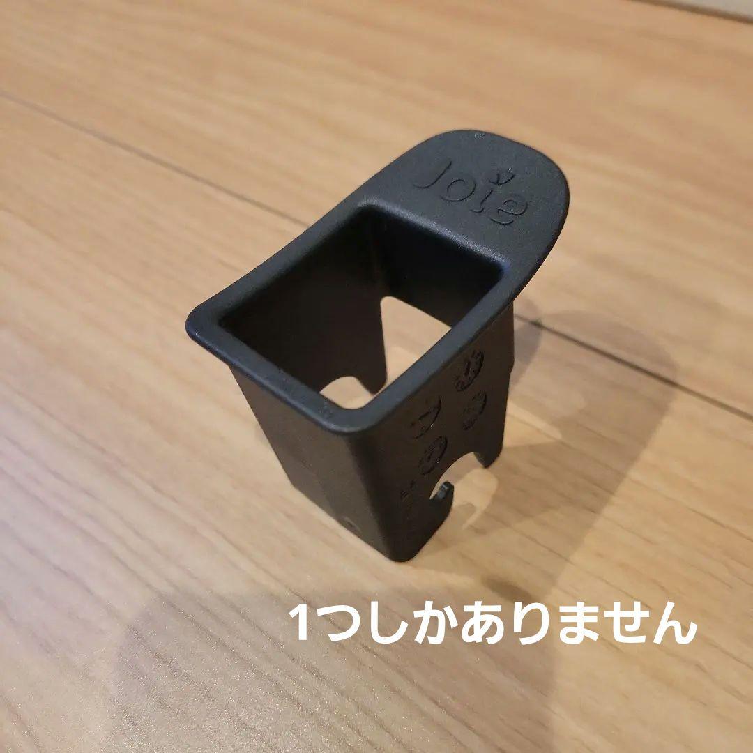 ジョイー アーク arc360 ISOFIX カトージ Joie 新生児パッド有