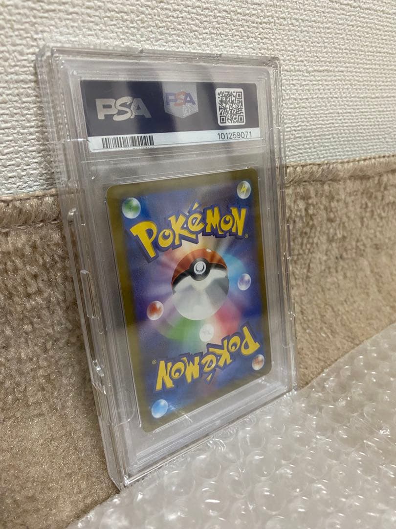 グレイシアVMAX HR S6a イーブイヒーローズ 091/069 PSA10