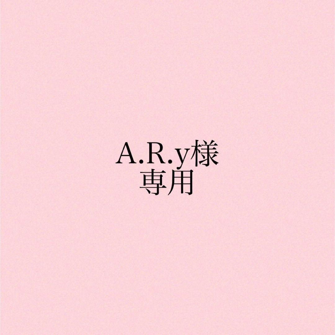 A.R.yページ