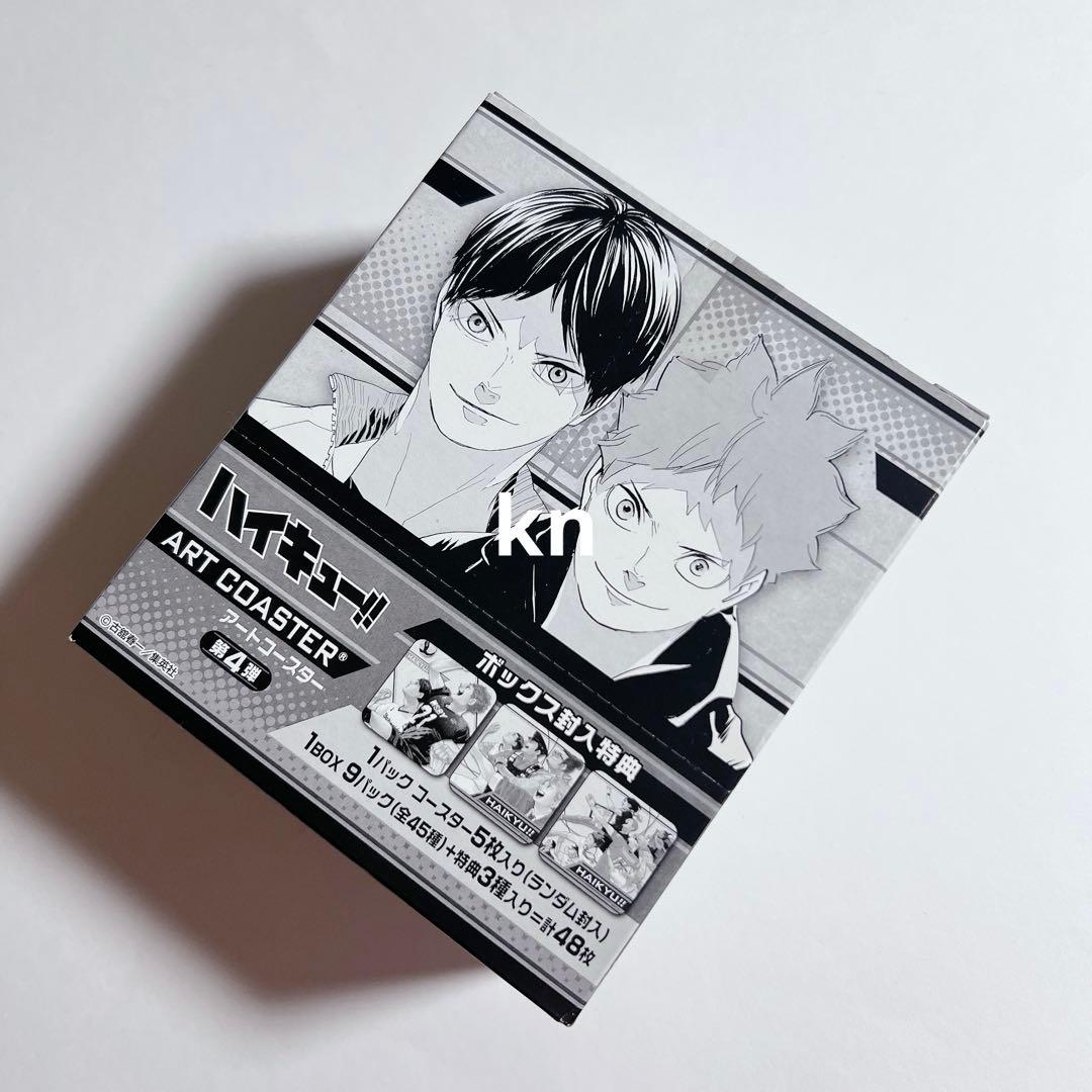 ハイキュー 原作 ジャンプショップ アートコースター 第4弾 box 未開封