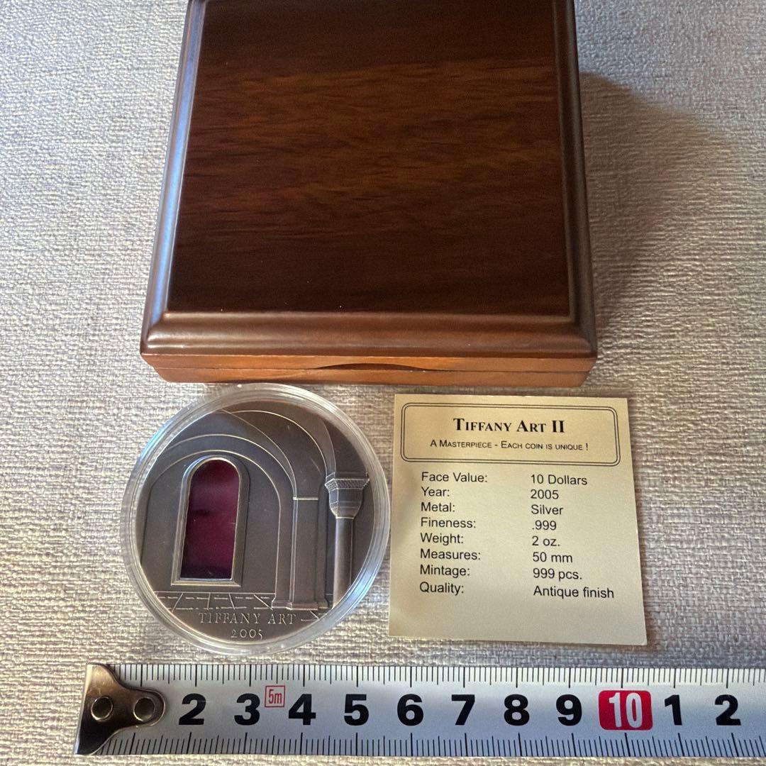 Tiffany Art II 2005 銀製