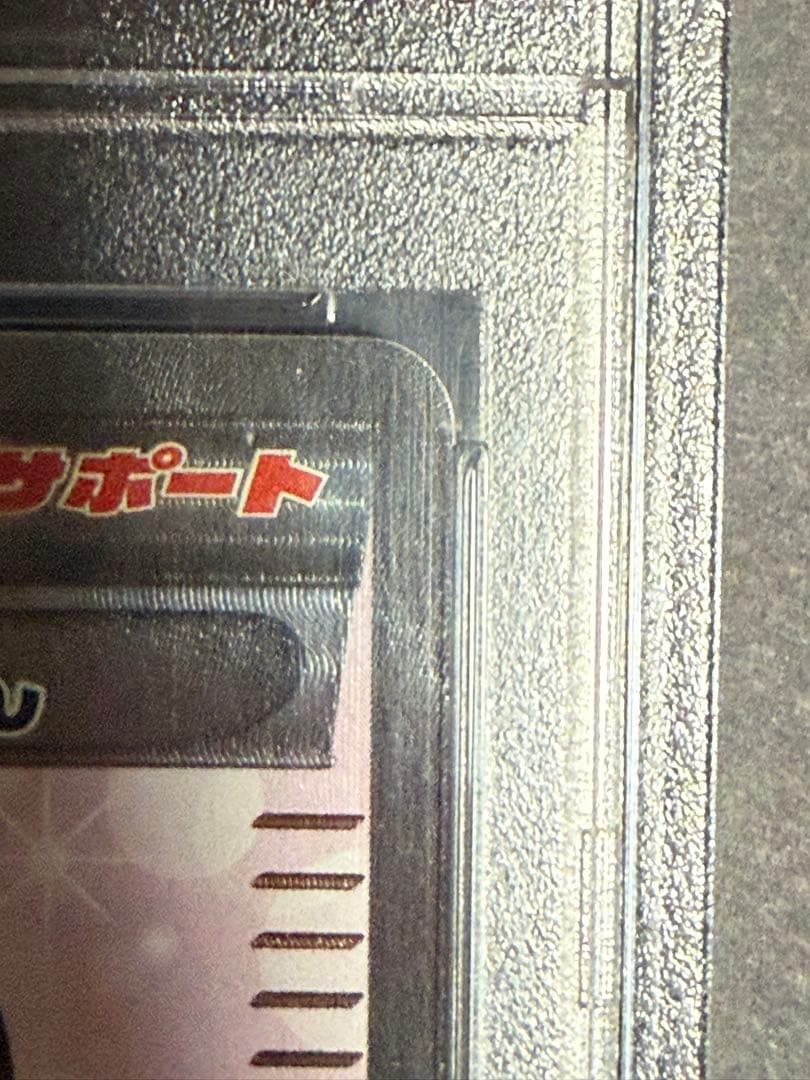 【初期キズあり】ポケモンセンターのお姉さん SR XY2 ワイルドブレイズ