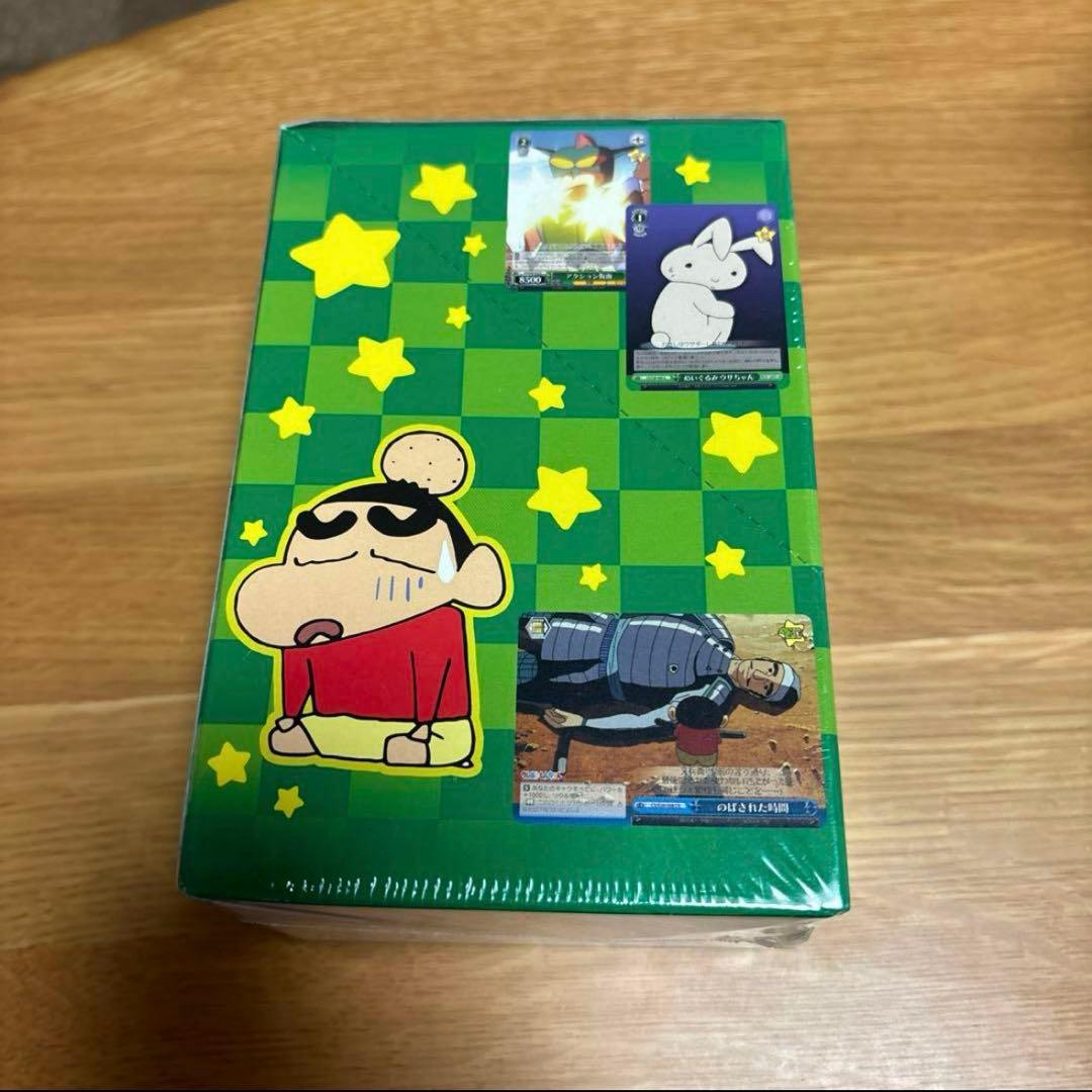 ゲ*ズ様 クレヨンしんちゃん　ヴァイスシュヴァルツ　希少