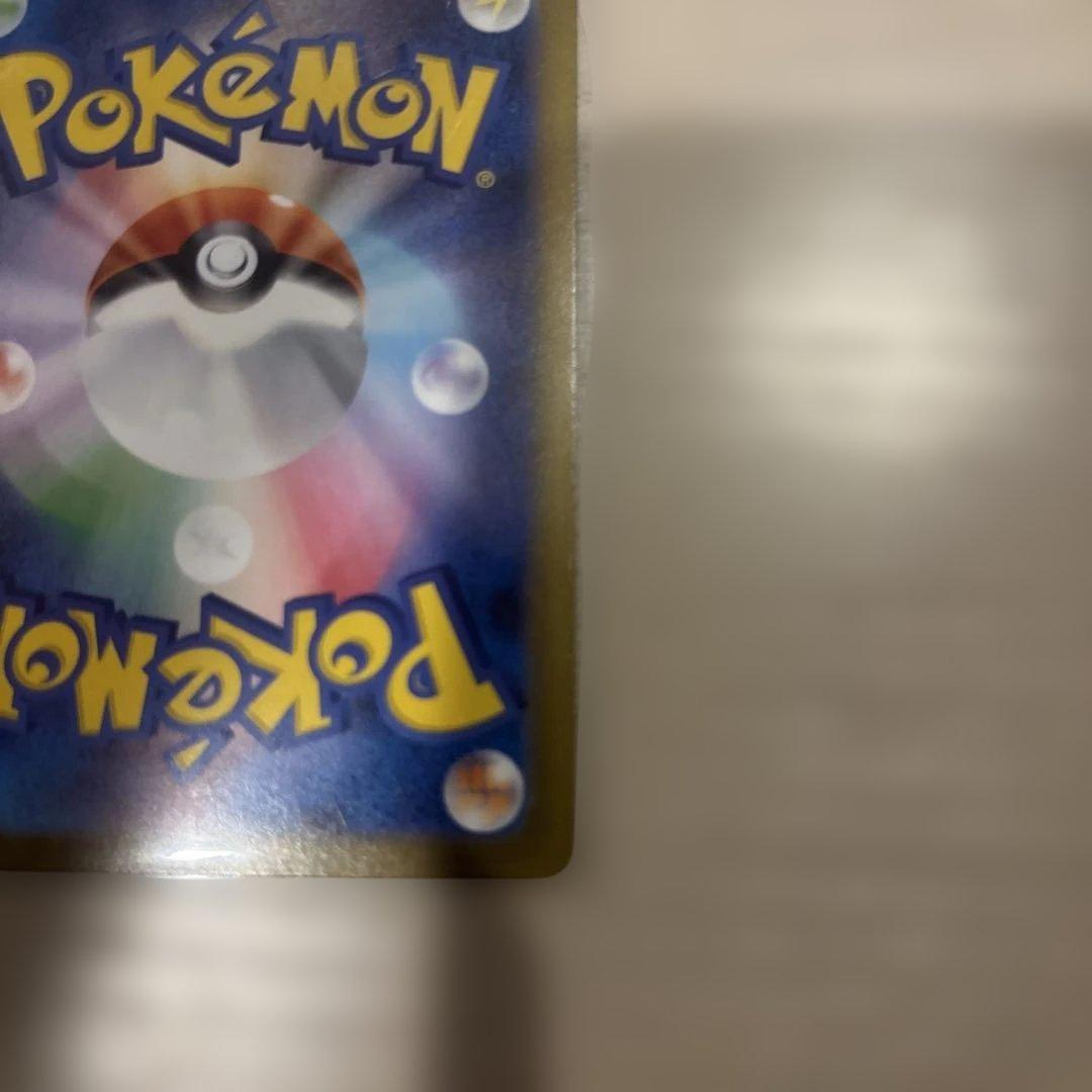 メガサーナイトex sar