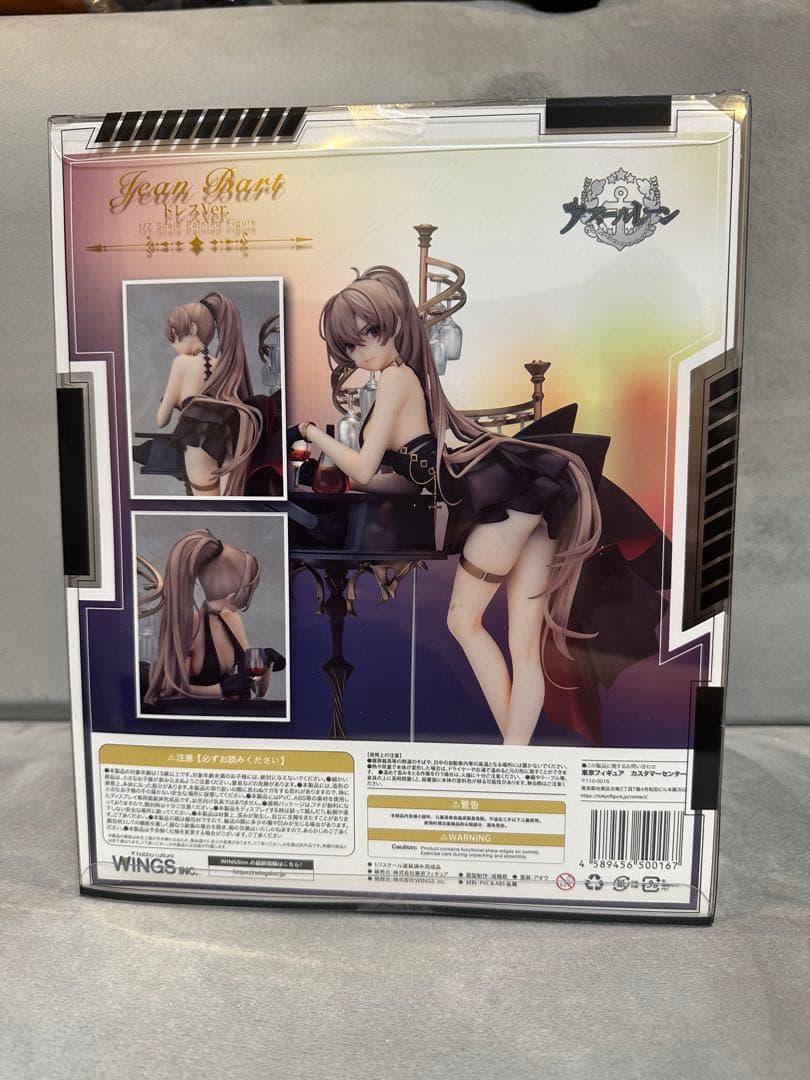 新品 アズールレーン ジャンバール ドレス Ver. 1/7 完成品フィギュア