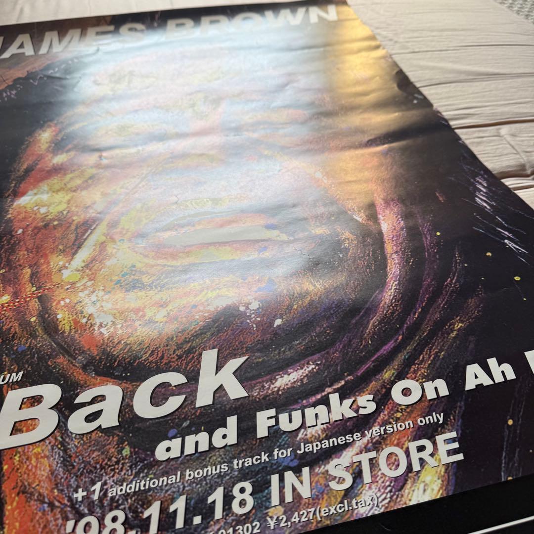 ジェームス ブラウン ポスター / James Brown