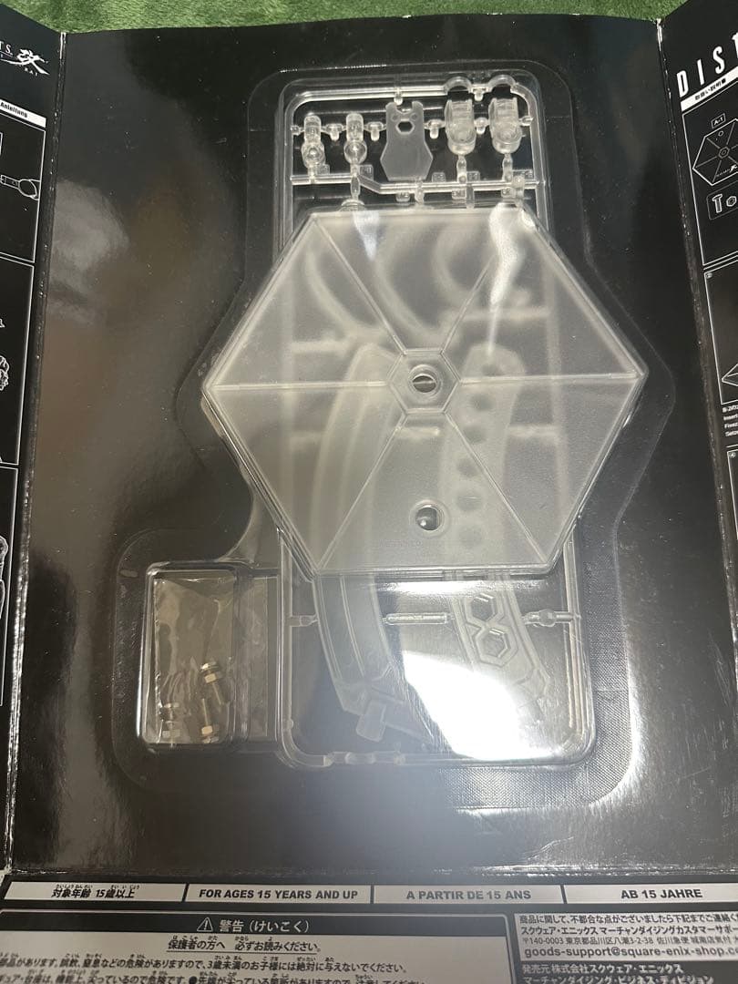 プレイアーツ改 メタルギアソリッドV ザ・ファントム・ペイン 燃える男