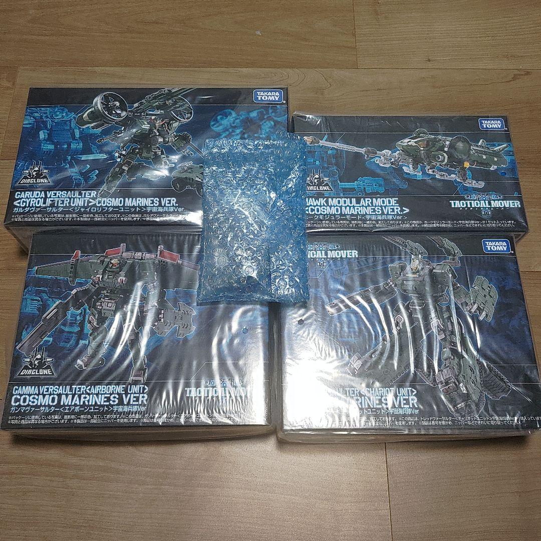 タカラトミー ダイアクロン ヴァーサルター 宇宙海兵隊Ver. 修正パーツ付き