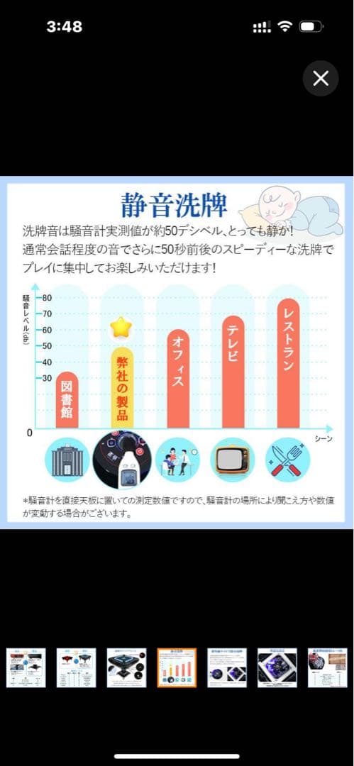 全自動麻雀卓 麻雀卓 麻雀セット 麻雀牌 28mm折りたたみ 麻雀台 f-jhl