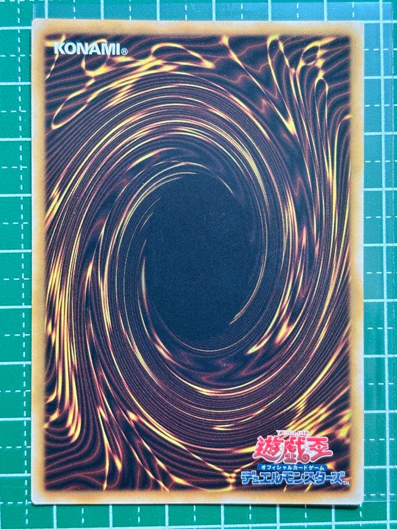 光の創造神ホルアクティ