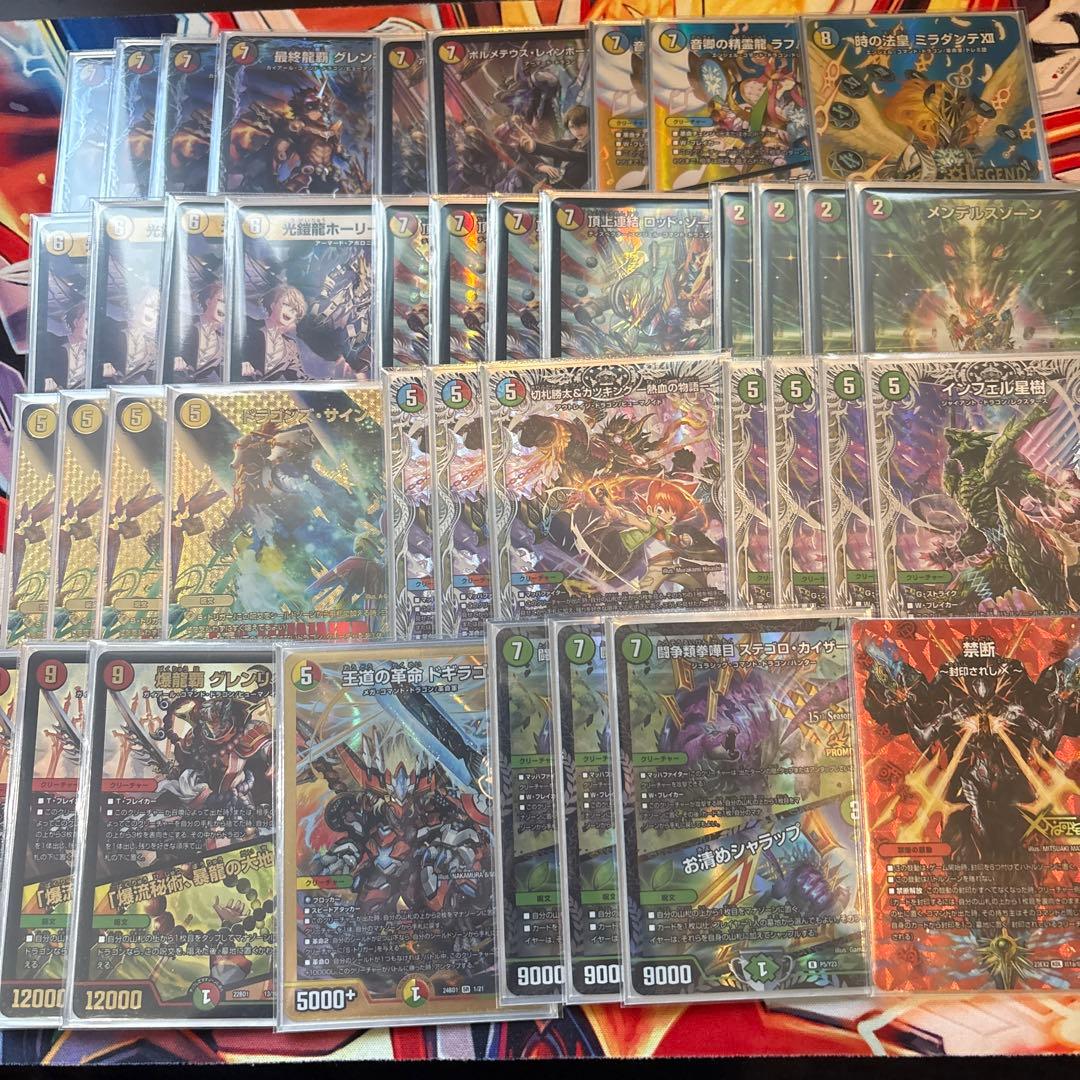 4cモルト　微高レート