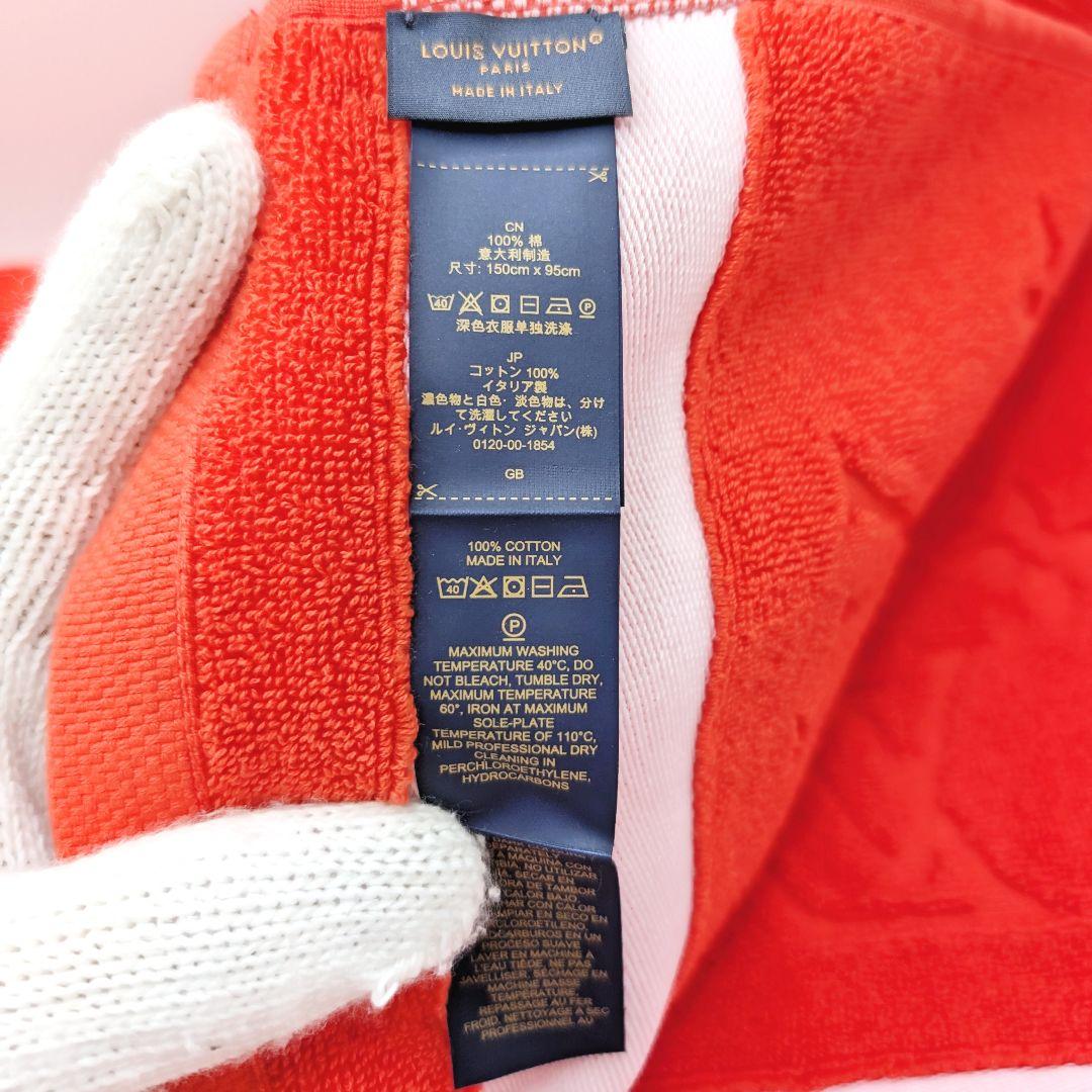 ✨️未使用!✨️ ルイヴィトン ビーチタオル LV バケーション M78457