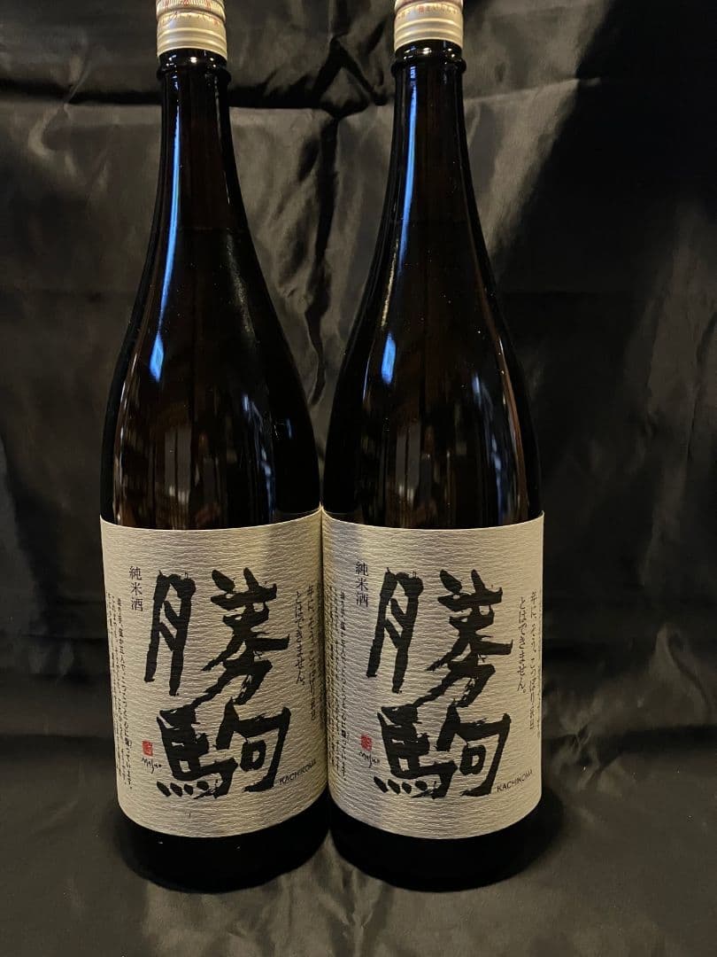 勝駒1800ml2本セット