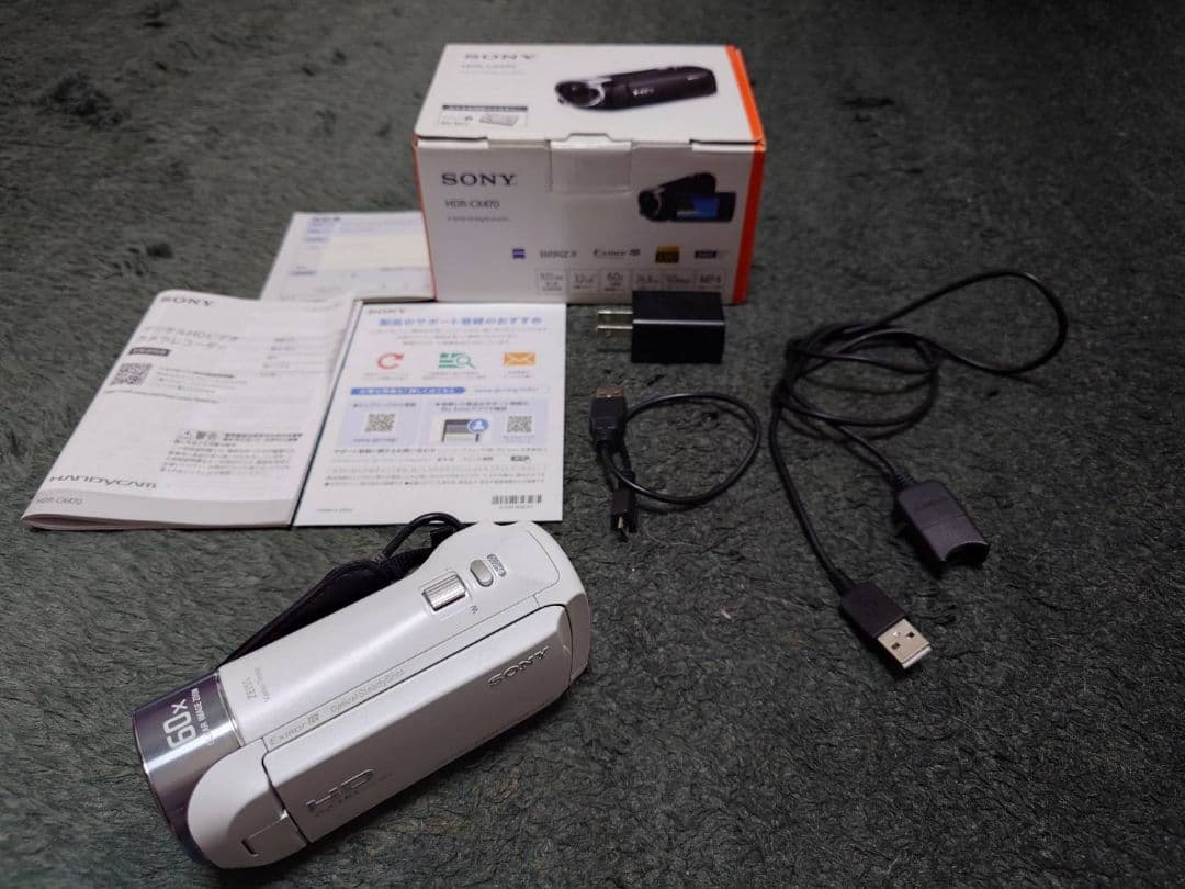 SONY HDR-CX470 デジタルビデオカメラハンディカム