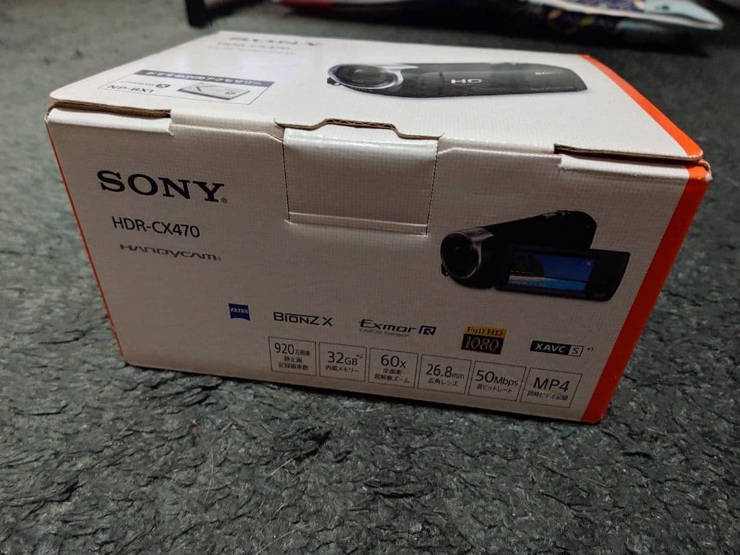 SONY HDR-CX470 デジタルビデオカメラハンディカム
