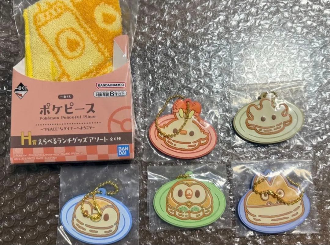 ポケピース 一番くじ ラストワン ポッチャマ　ニャスパー ぬいぐるみマスコット