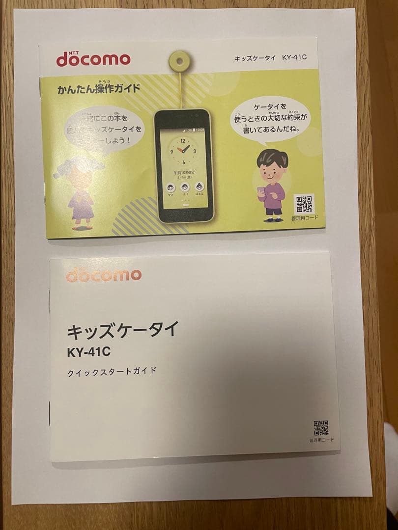 docomo KY-41C 青色 携帯電話本体