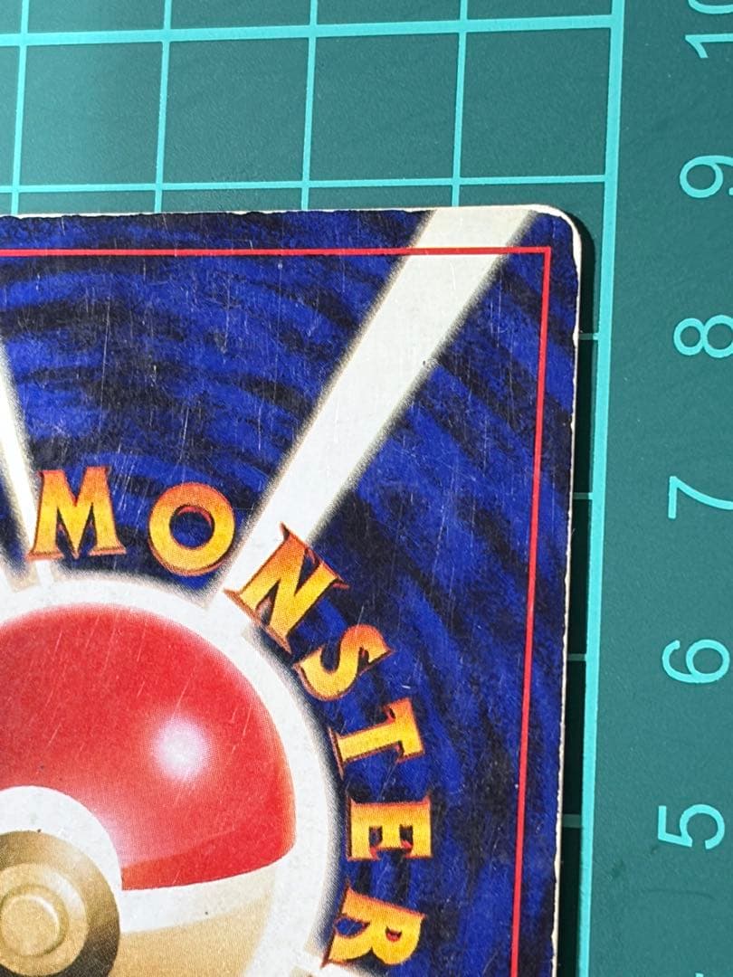 リザードン Lv76 【旧裏】