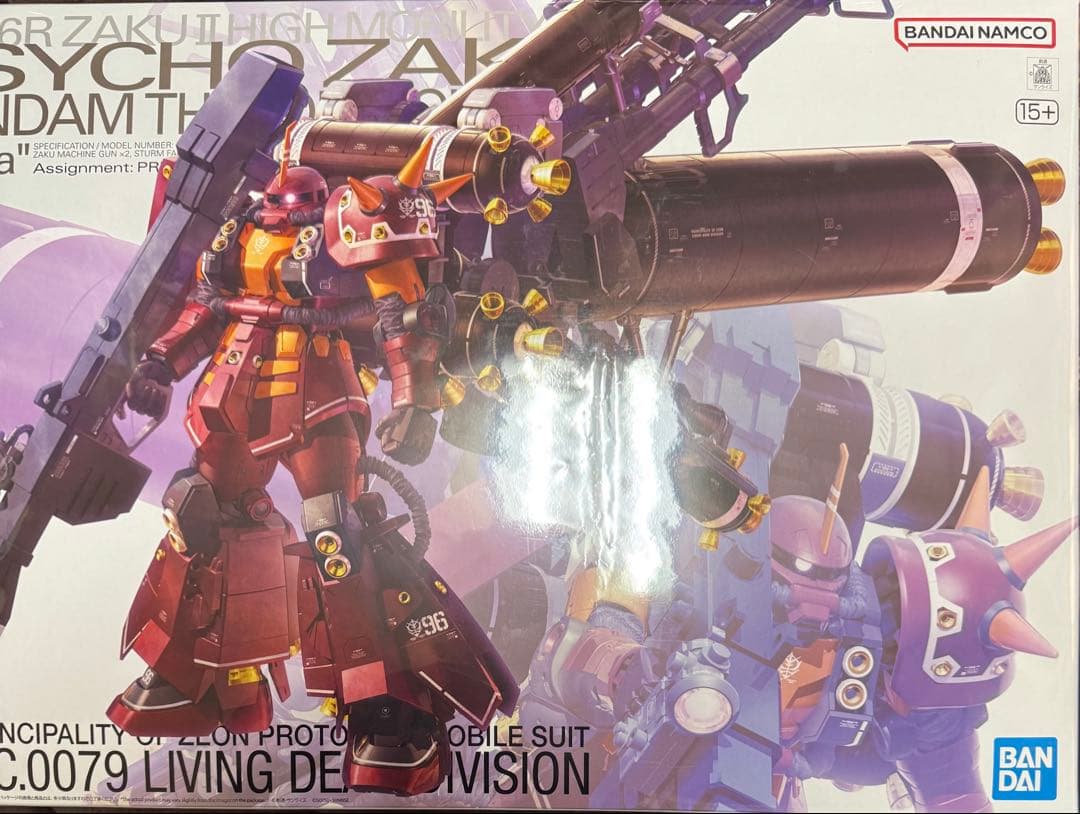 MG サイコザク　verka