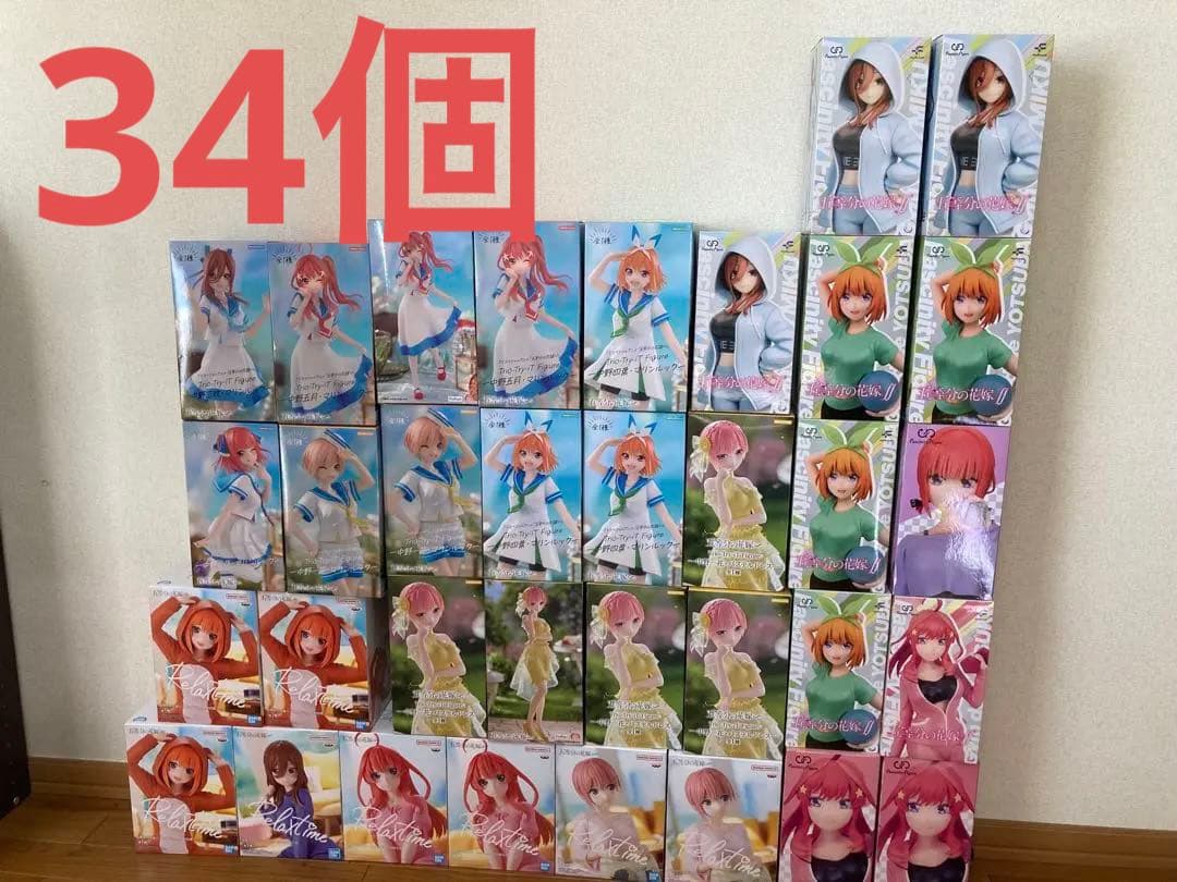 プライズフィギュア　まとめ売り　34個セット　五等分の花嫁