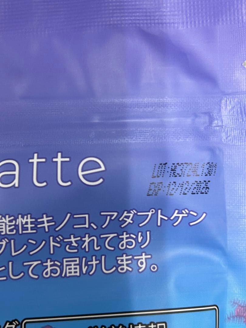 アダプトラテ　デカフェ30杯分マグカップ