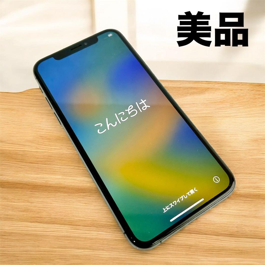【即発送】iPhone XS 64GB スペースグレイ 10S SIMフリー
