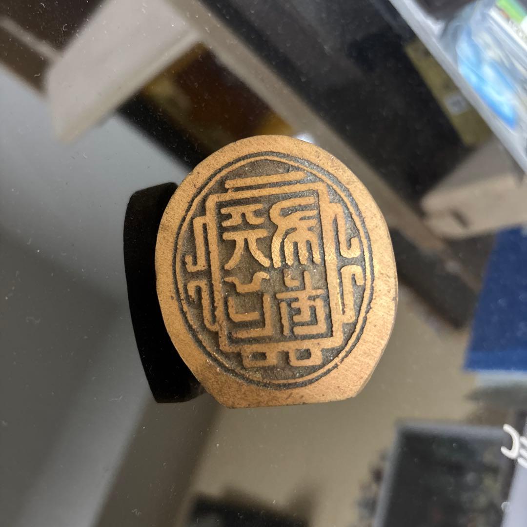 織田信長　天下布武印　レプリカ　未使用品