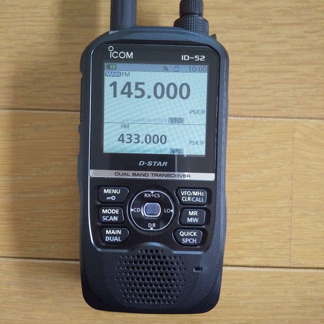 ICOM ID-52 無線機 本体と付属品