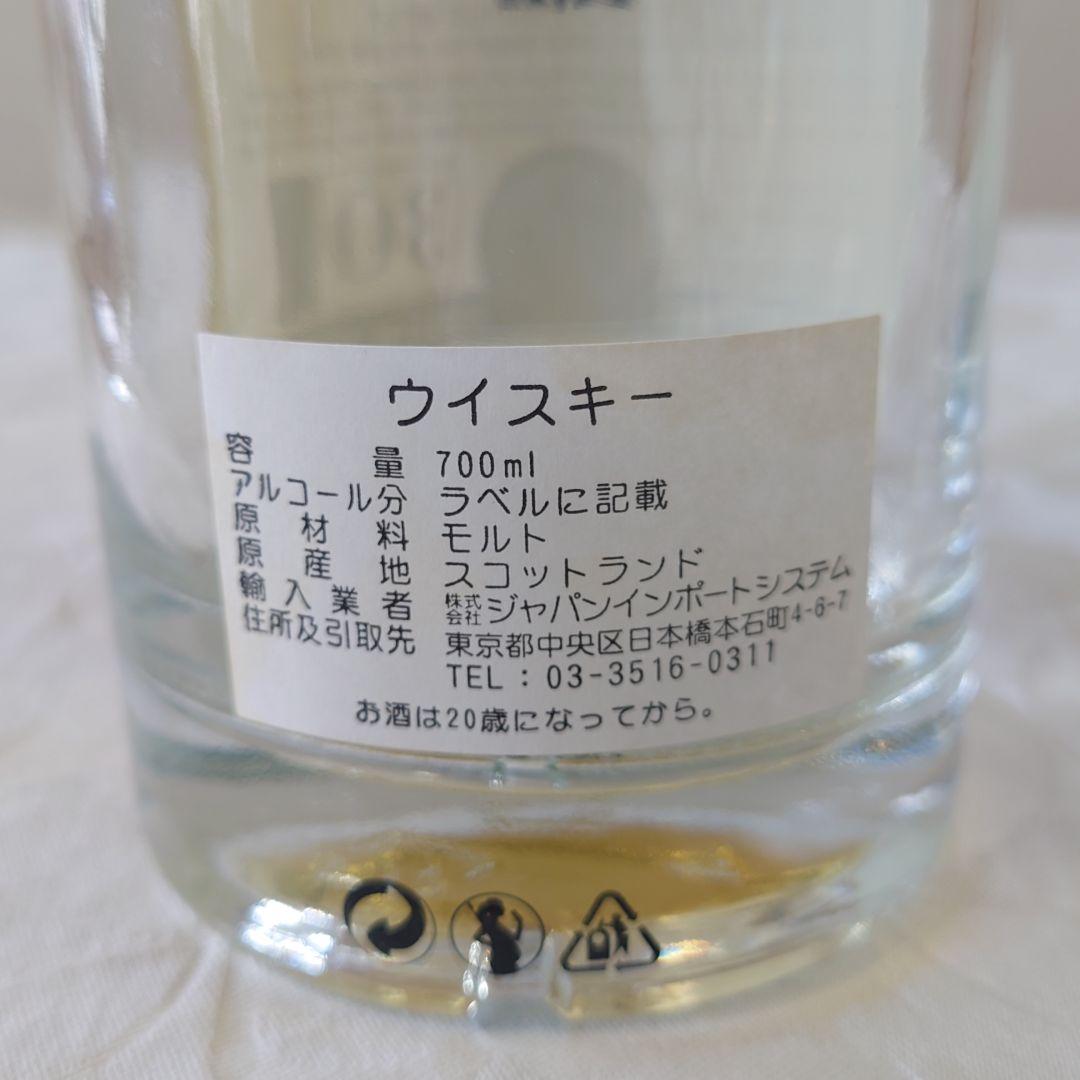 ウィスキーマッカラン１９８９ ３０年XOPダグラスレイン７００m空瓶l木箱付