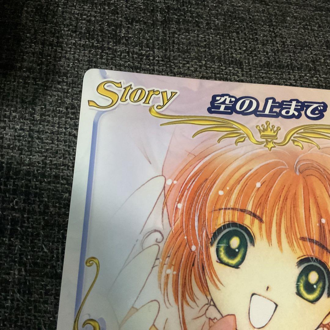 【レア】　CLAMP IN CARDLAND A5 ビッグカード　セット