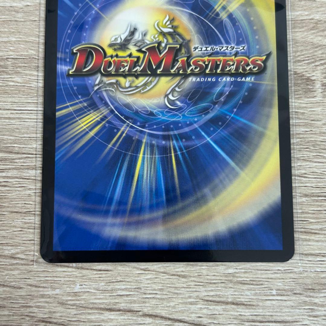 頂上接続 ムザルミブーゴ 1st 金 4枚