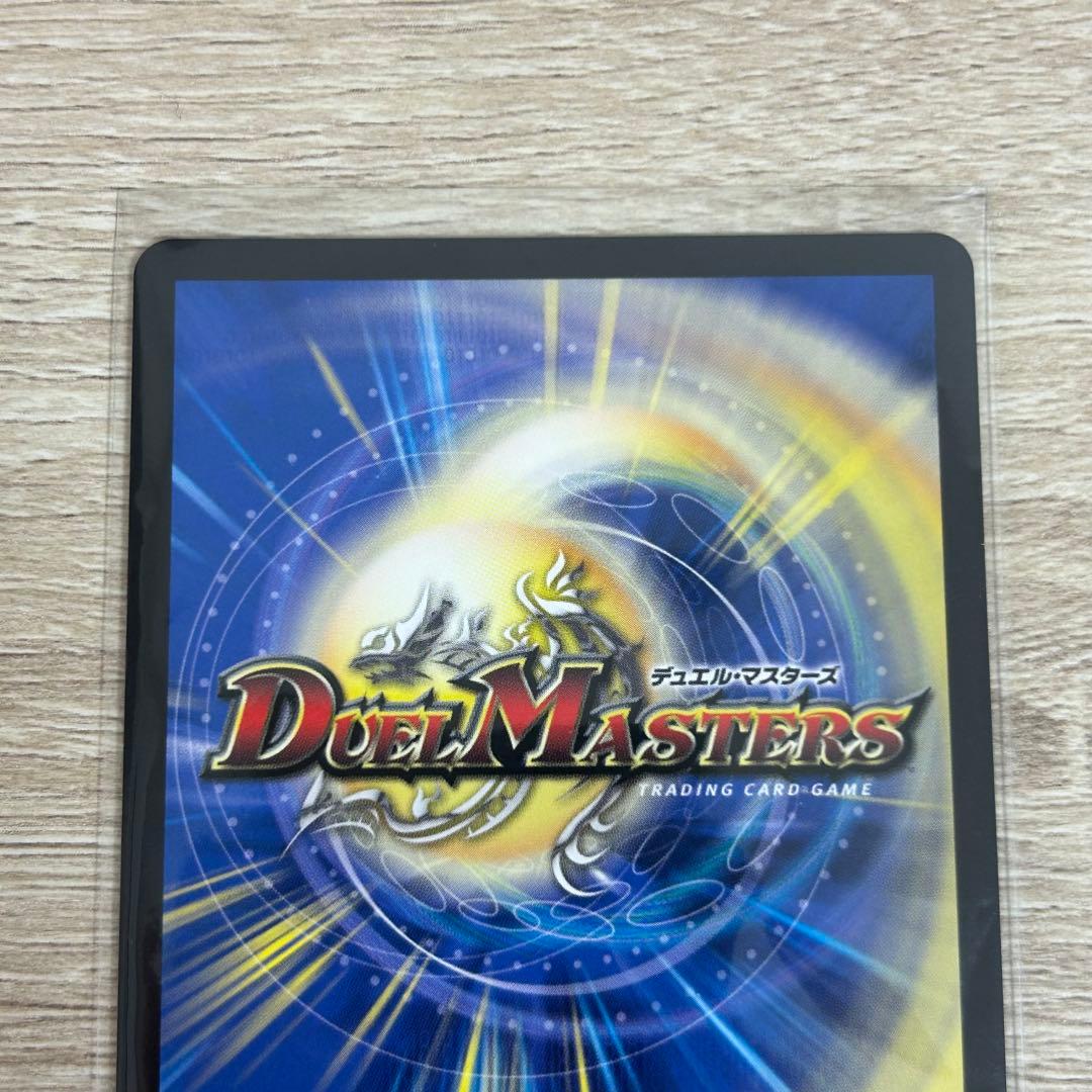 頂上接続 ムザルミブーゴ 1st 金 4枚