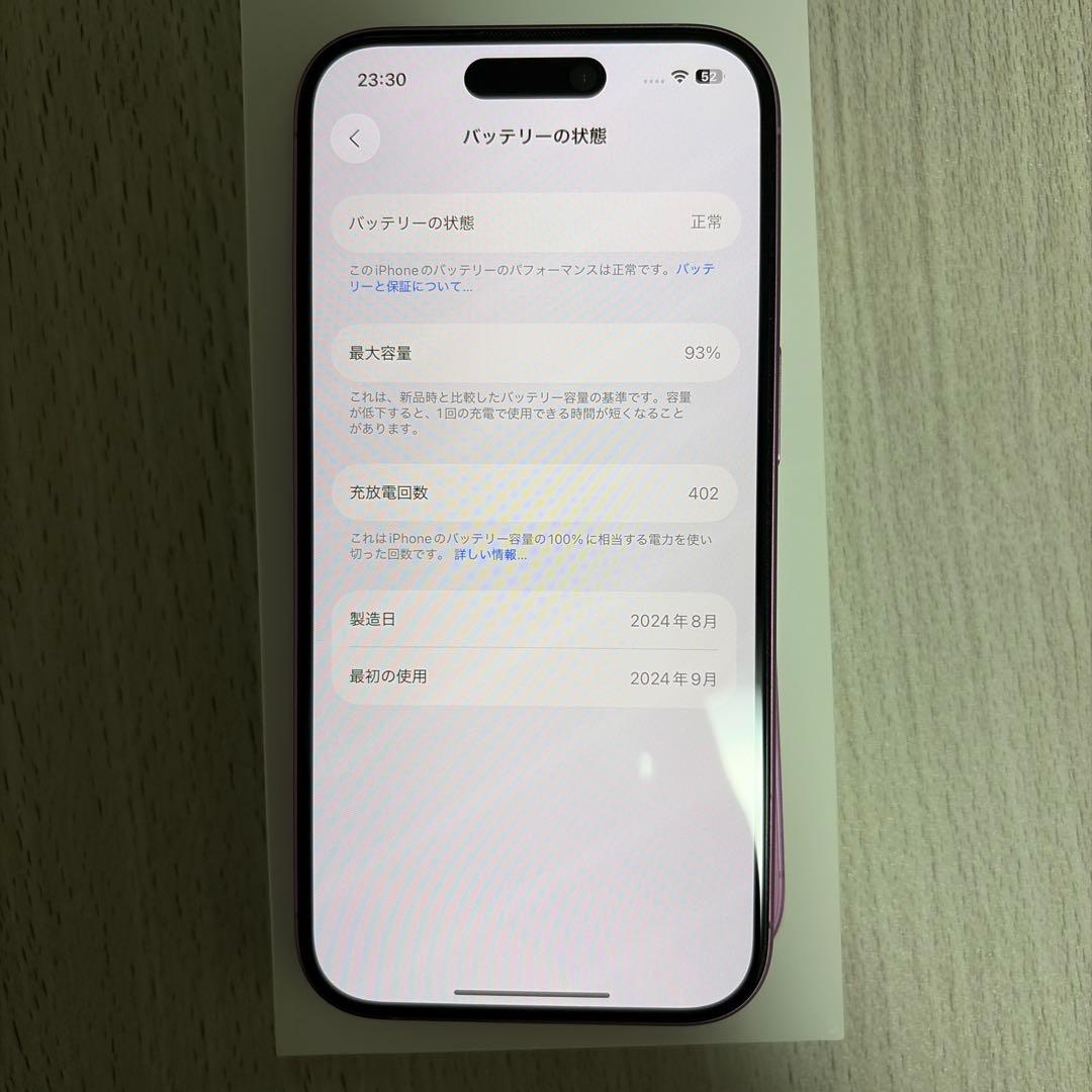 【美品】iPhone16 128GB SIMフリー バッテリー93% ピンク