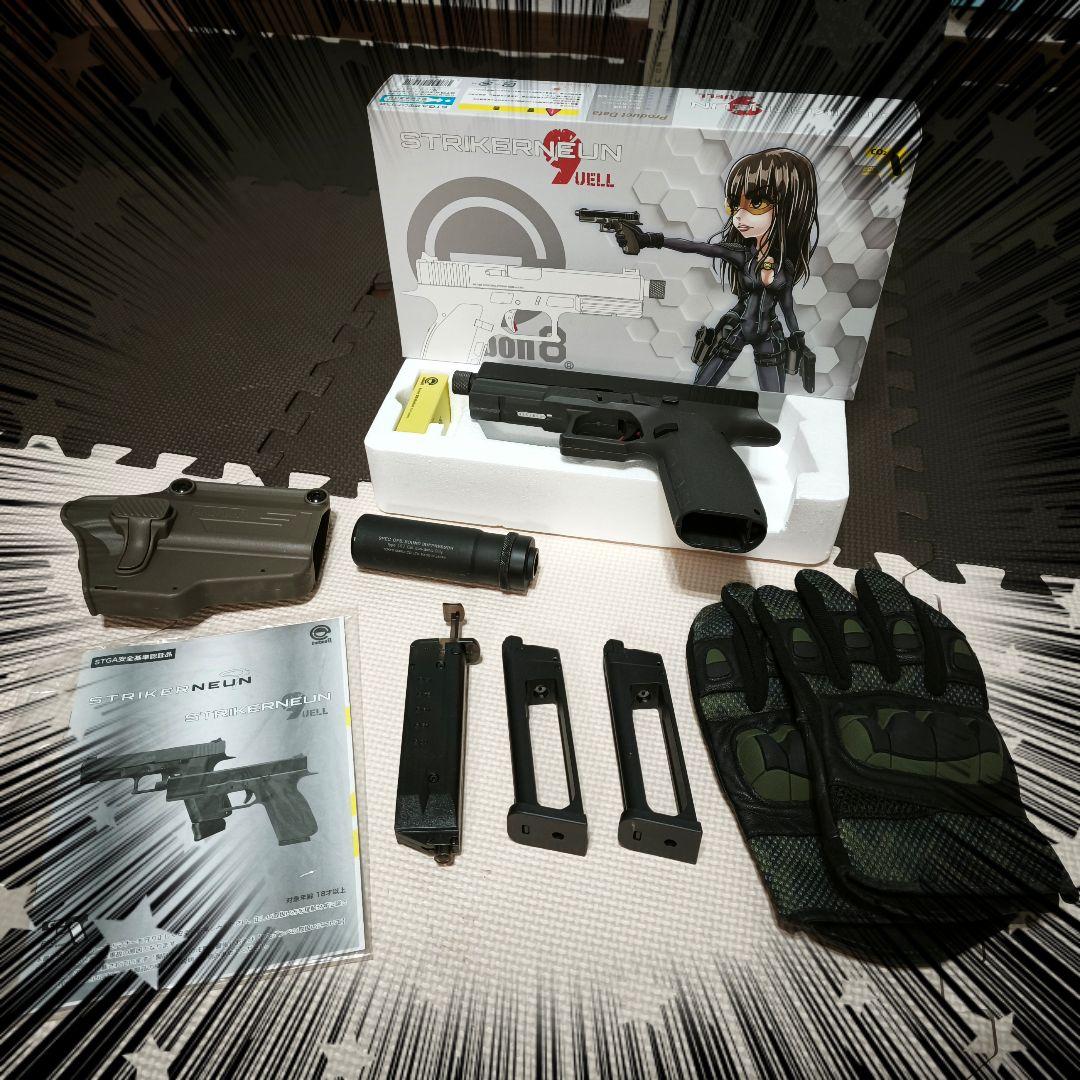 STRIKER-9Q CARBON8 カーボン8 ストライカー サバゲー引退