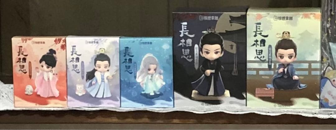 レア　長相思 フィギュアセット 未開封未使用　瑲玹　小夭　塗山璟　相柳　赤水豊水