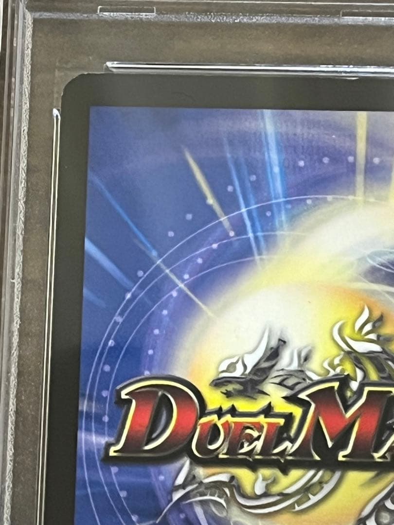 が*う様 【匿名配送】PSA9 ボルバルザーク・紫電・ドラゴン　シークレット