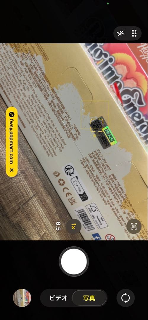 正規品】PIN FOR LOVE イニシャル　ラブブ　アソート POPMART