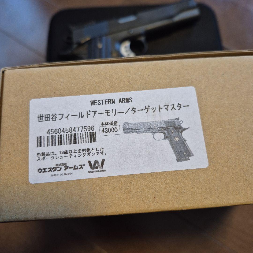 WESTERN ARMS 世田谷フィールドアーモリー/ターゲットマスター