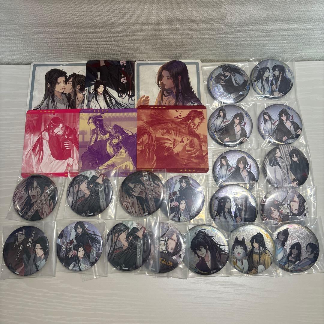 藍湛 魏嬰 魔道祖師 グッズ まとめ売り