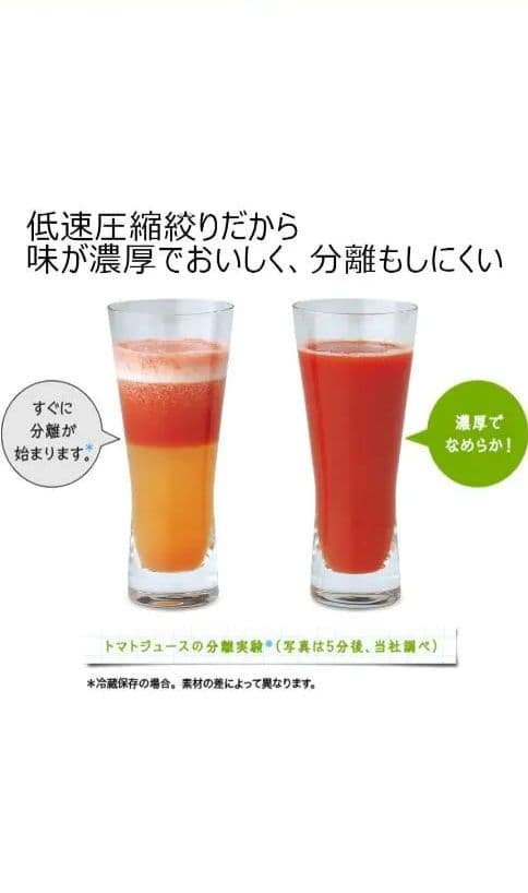 【新品】SHARP HEALSIO スロージューサー EJ-GP1-G