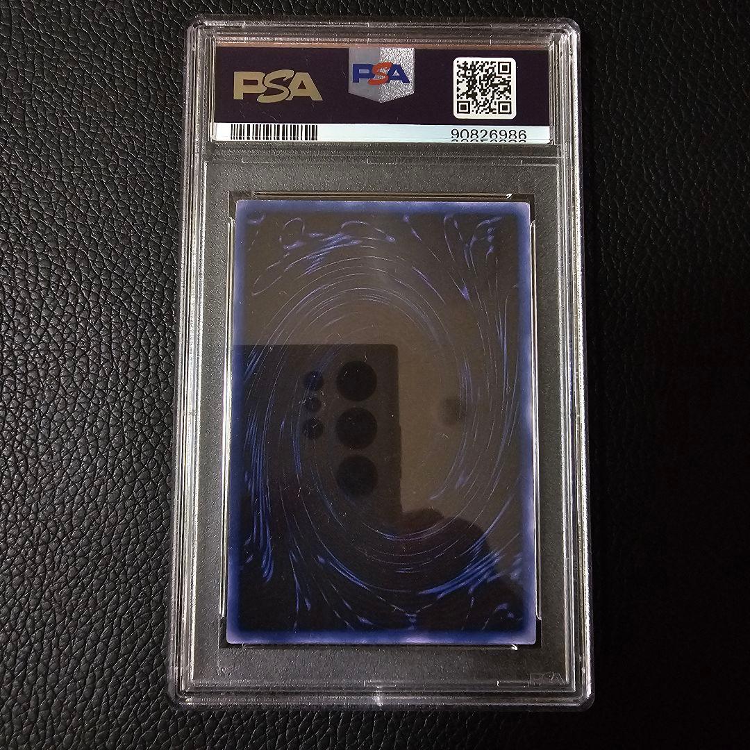 PSA8 三幻神 シークレット オベリスク オシリス ラー 初期 まとめ売り