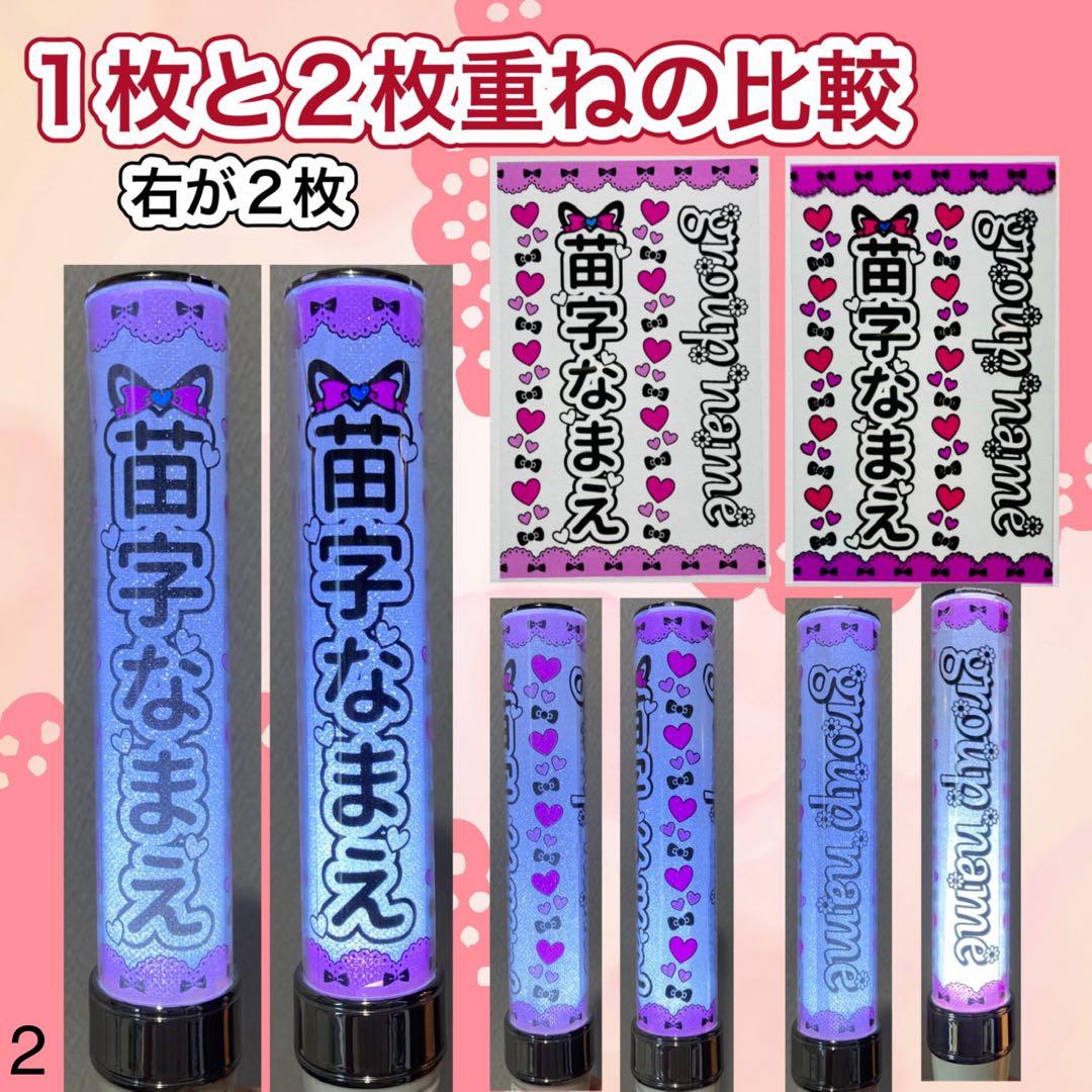 キンブレシート　オーダー　ちゃん