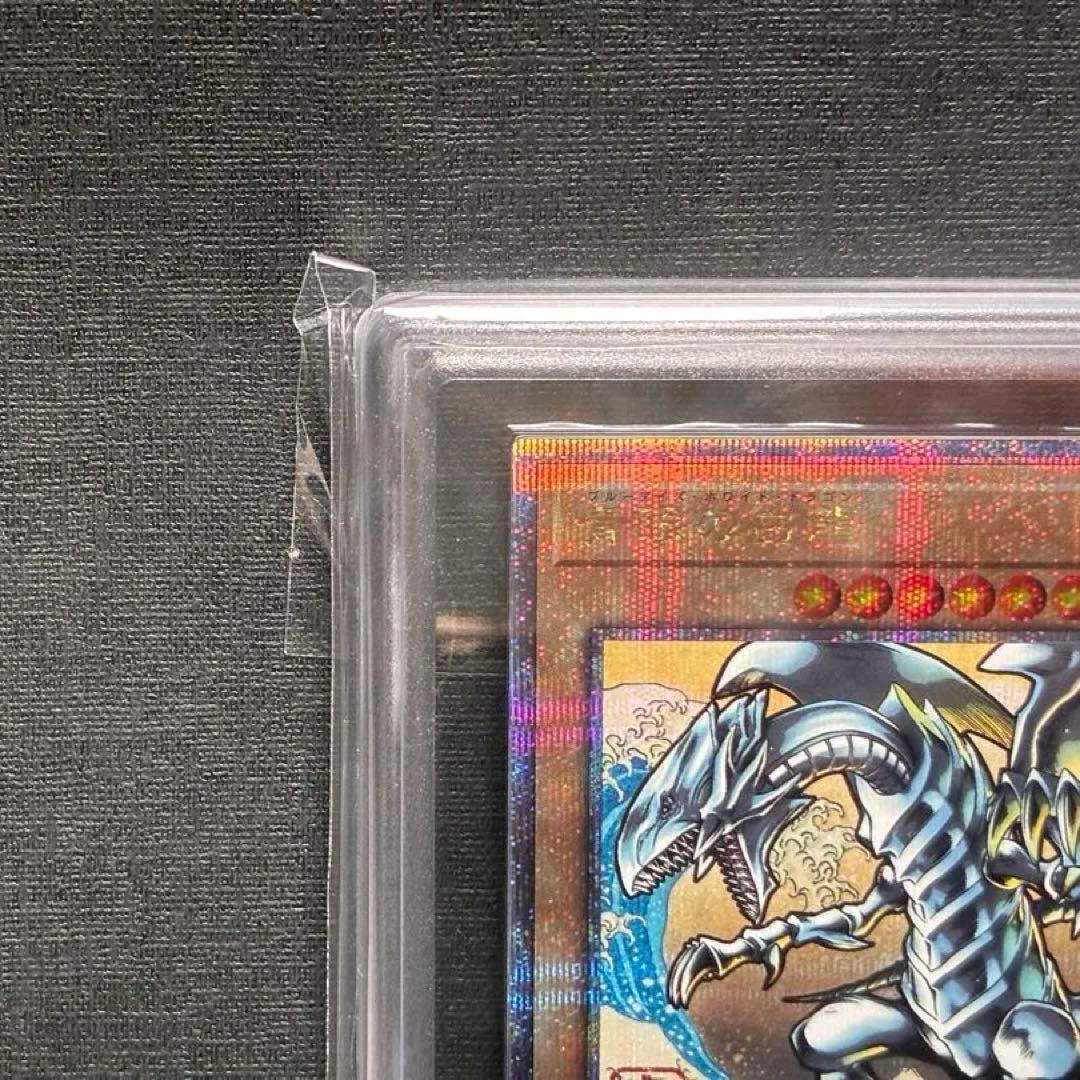 ARS10 青眼の白龍 浮世絵 鑑定書付 Blue-Eyes ブルーアイズ