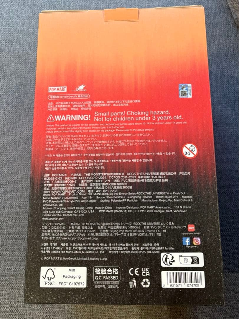 THE MONSTERS Big into Energy ロック ラブブ